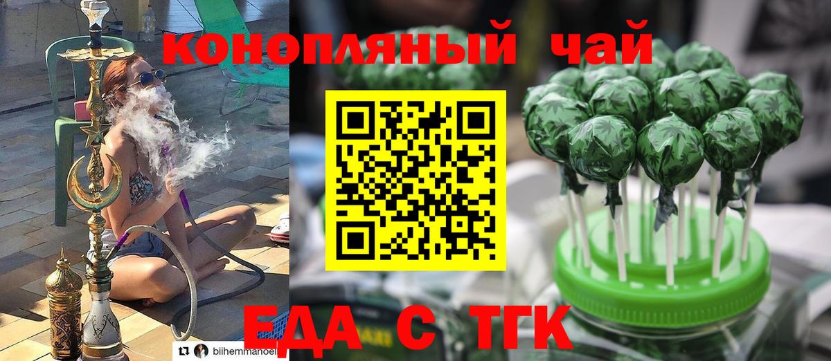 Cannafood марихуана  Вход с VPN  Выборг 
