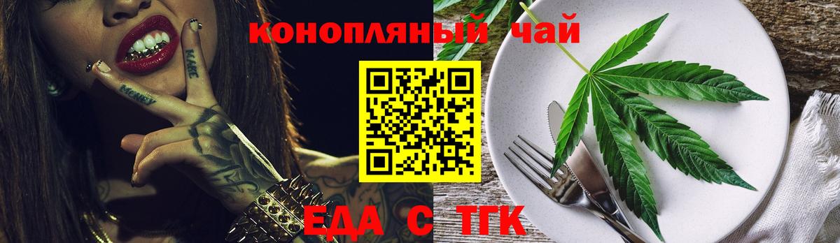 Canna-Cookies конопля Выборг