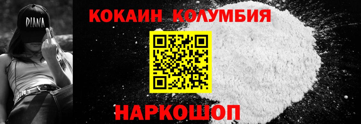 Кокаин Боливия Выборг