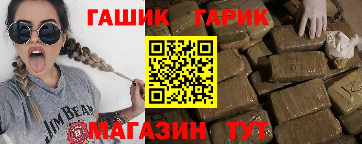 ГАШ Изолятор Выборг