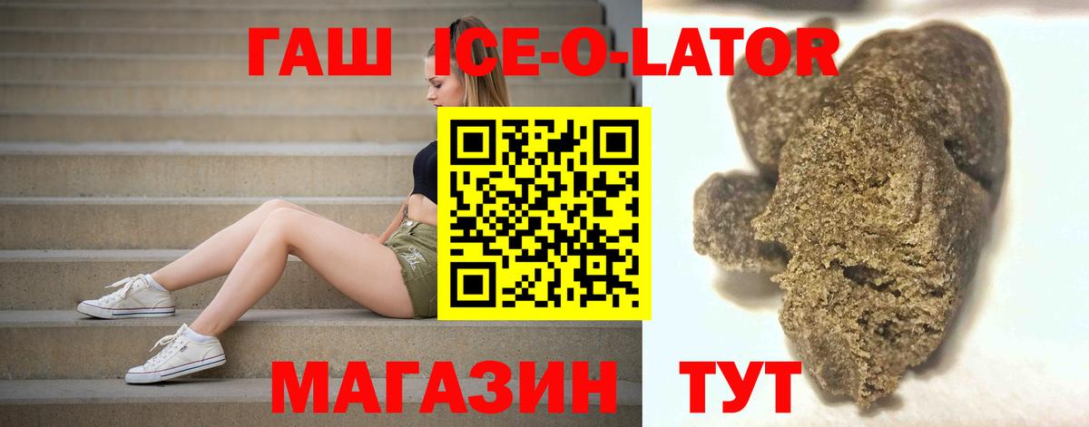 Гашиш AMNESIA HAZE  Гашиш гашик  Выборг  Вход с VPN 