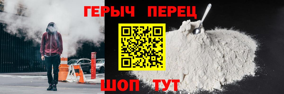 Выборг  Героин гречка  Вход с VPN 