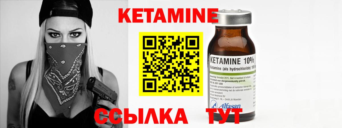 Выборг  КЕТАМИН ketamine  kraken ссылки  Вход с VPN 