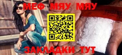 метадон Беслан