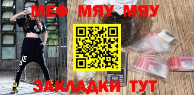 метадон Беслан