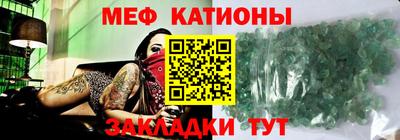 мескалин Бийск