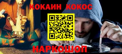 мескалин Бийск