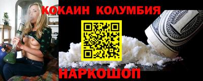 метадон Беслан