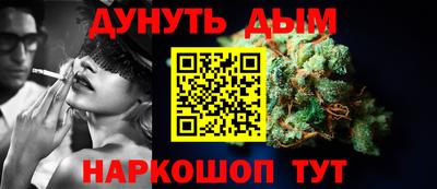мескалин Бийск