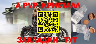 мескалин Бийск