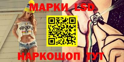 мескалин Бийск