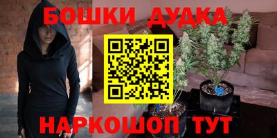 мескалин Бийск