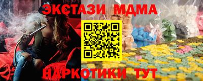 mdma Берёзовский