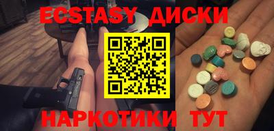 mdma Берёзовский