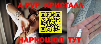 мескалин Бийск