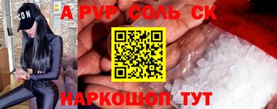 метадон Беслан