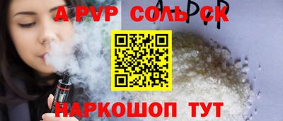 метадон Беслан