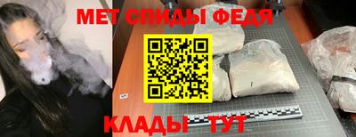 мескалин Бийск