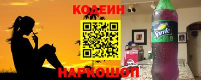 метадон Беслан