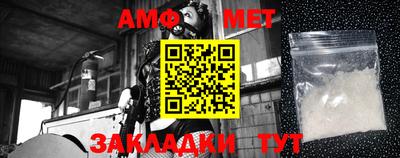 мескалин Бийск