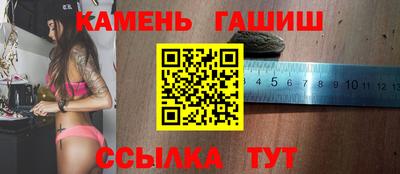 мескалин Бийск