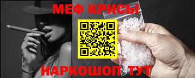 мескалин Бийск