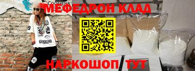 метадон Беслан
