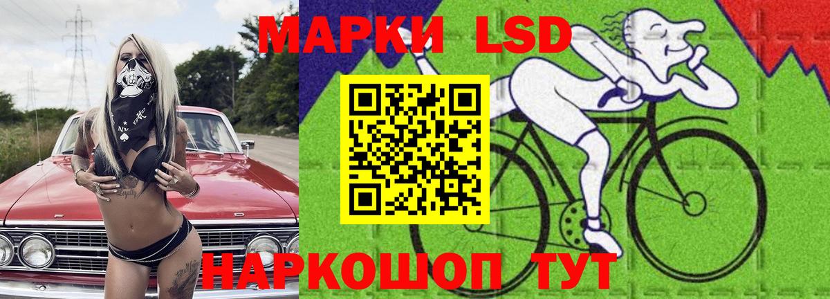 ЛСД экстази кислота Выборг