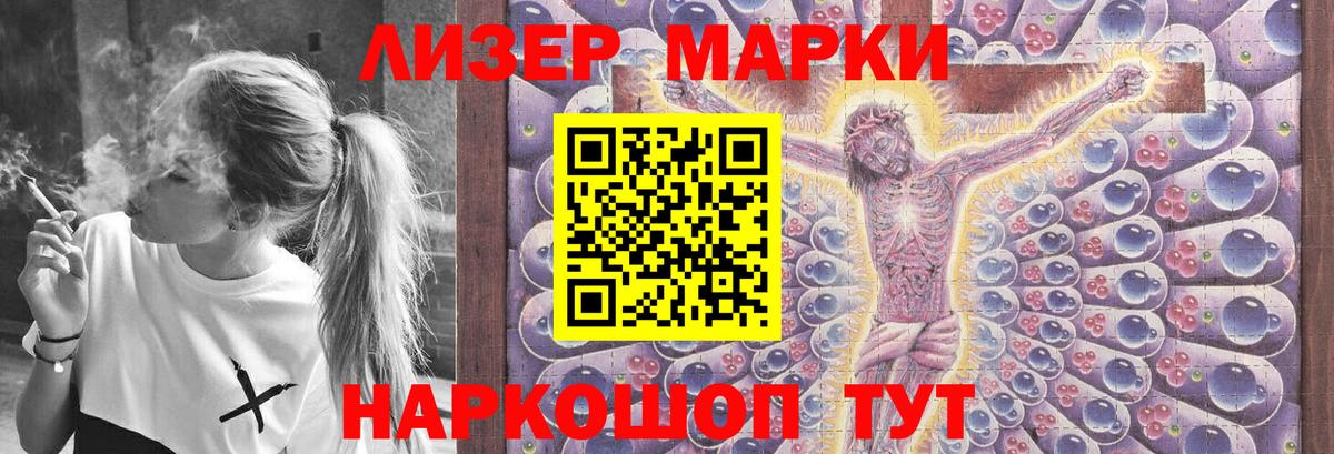 Лсд 25 экстази кислота  Вход с VPN  ЛСД экстази  Выборг 