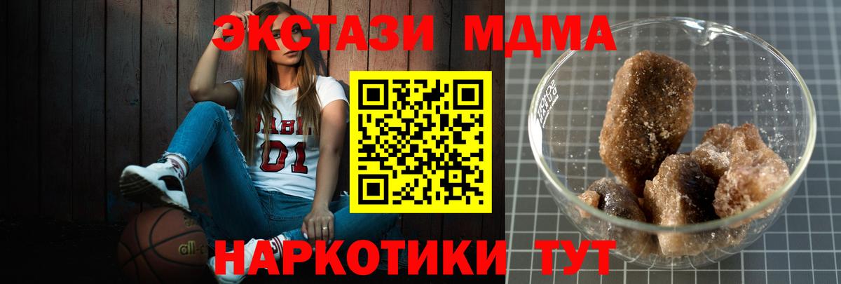 MDMA VHQ Выборг