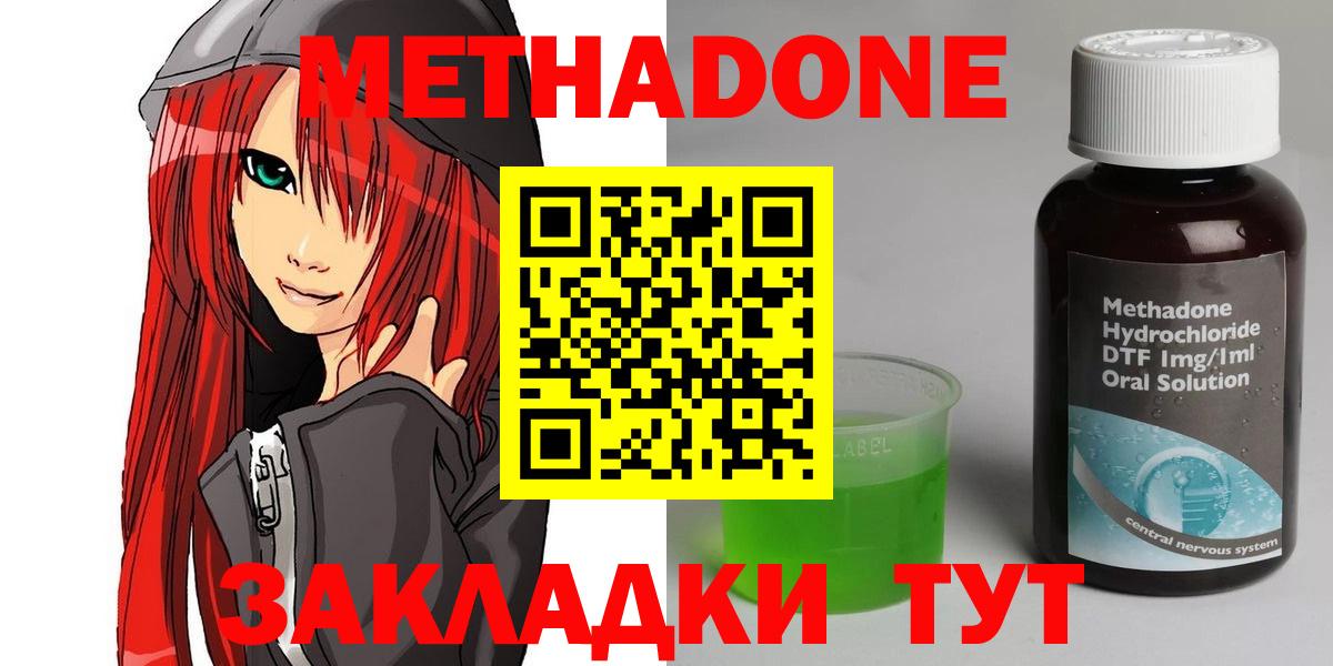 Выборг  гидра зеркало  Вход с VPN  Метадон VHQ  Метадон кристалл 