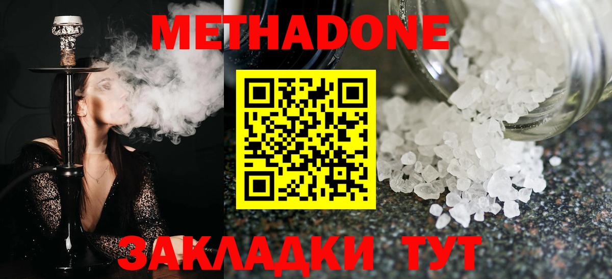Лсд 25  Экстази  ГЕРОИН  Меф кристаллы  МАРИХУАНА  Выборг  ГАШИШ  APVP СОЛЬ кристаллы  Вход с VPN 