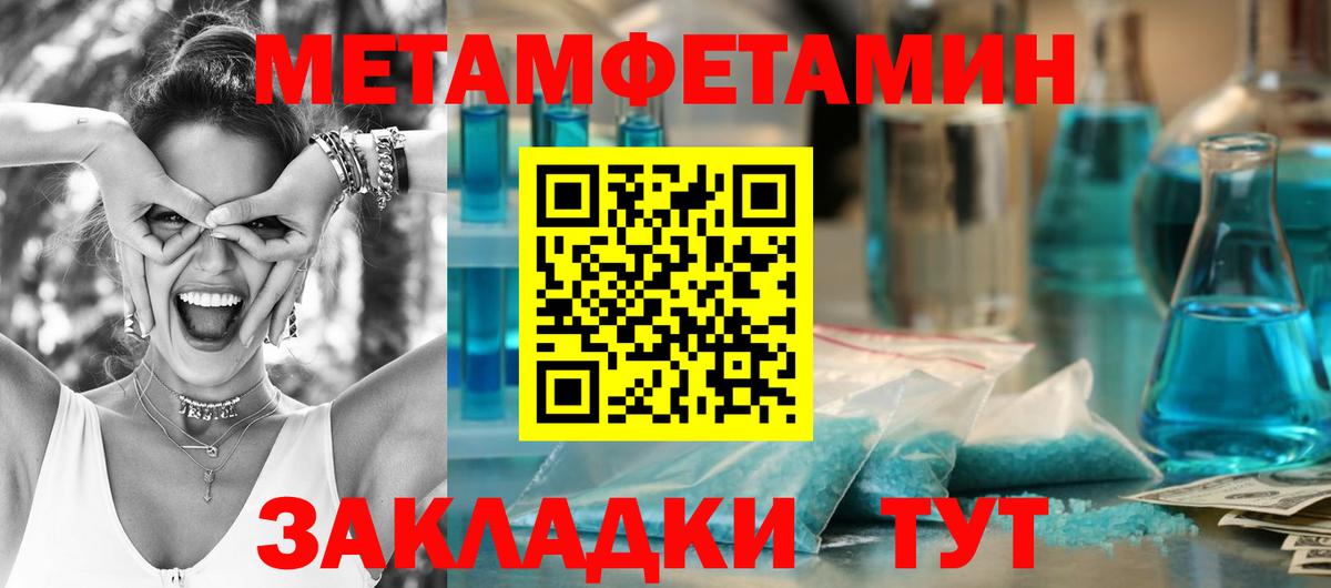 Первитин витя Выборг