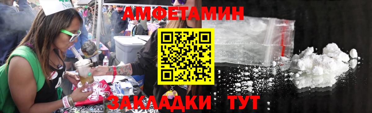 Выборг  МЕТАМФЕТАМИН Декстрометамфетамин 99.9%  МЕТАМФЕТАМИН Декстрометамфетамин 99.9%  Вход с VPN 