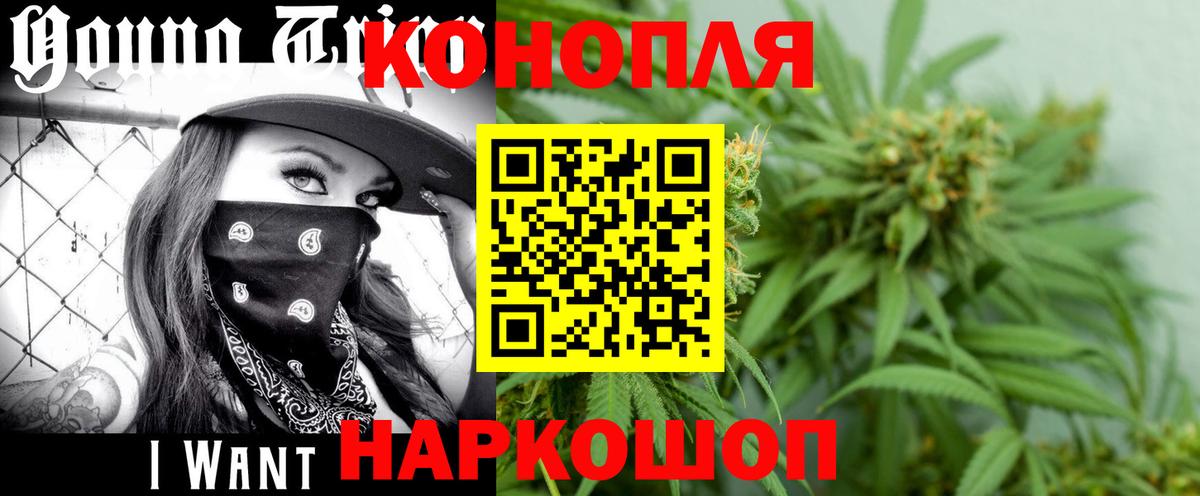 Бошки Шишки Ganja Выборг