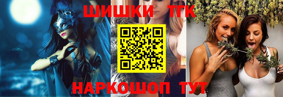 Выборг  Бошки марихуана Ganja  Бошки марихуана Bruce Banner  Конопля MAZAR  Вход с VPN 